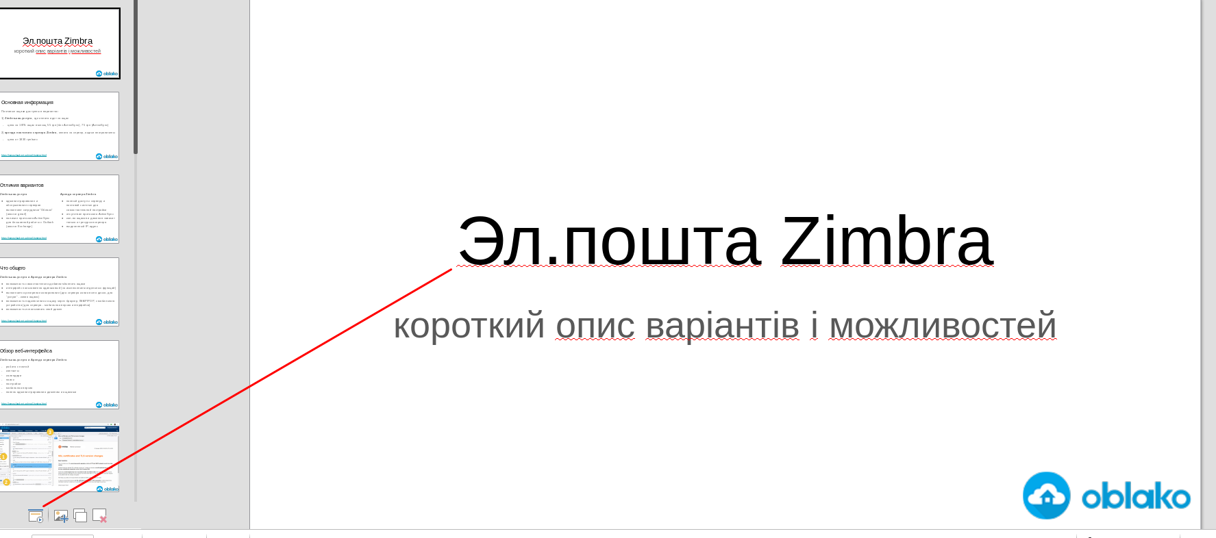Screenshot_211.png