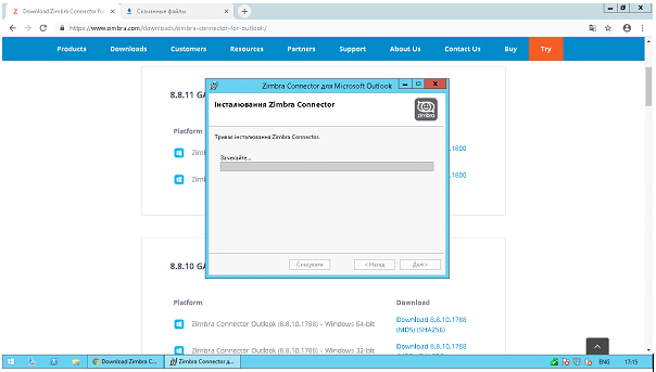 zimbra outlook connector 2010